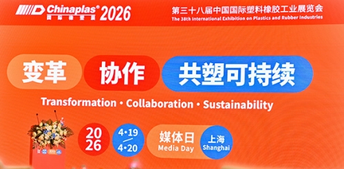 ENGEL集团携ENGEL与WINTEC亮相Chinaplas 2026，助力塑料加工商提升效率、稳定性与成本控制